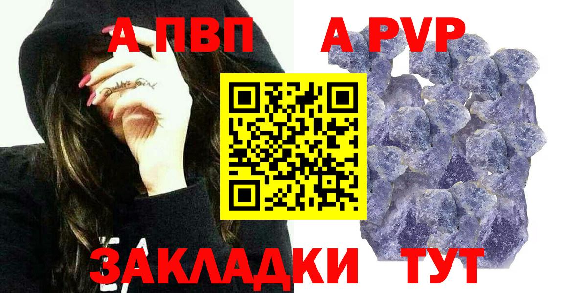 Alpha-PVP крисы CK  дарнет шоп  Alfa_PVP VHQ  Избербаш  Вход с VPN  Alpha PVP крисы CK 