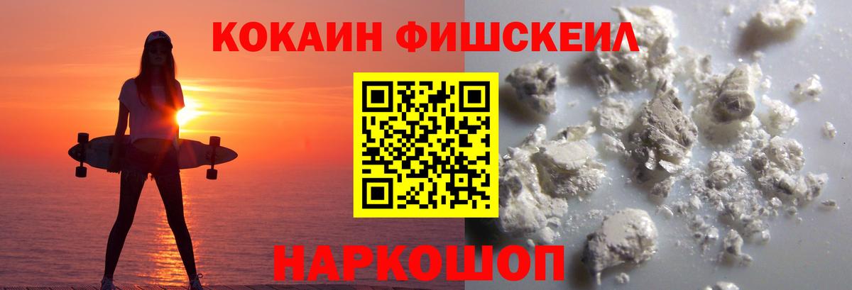 Cocaine Боливия Избербаш
