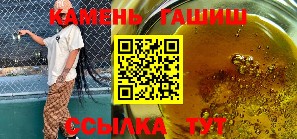 Гашиш Ice-O-Lator Избербаш