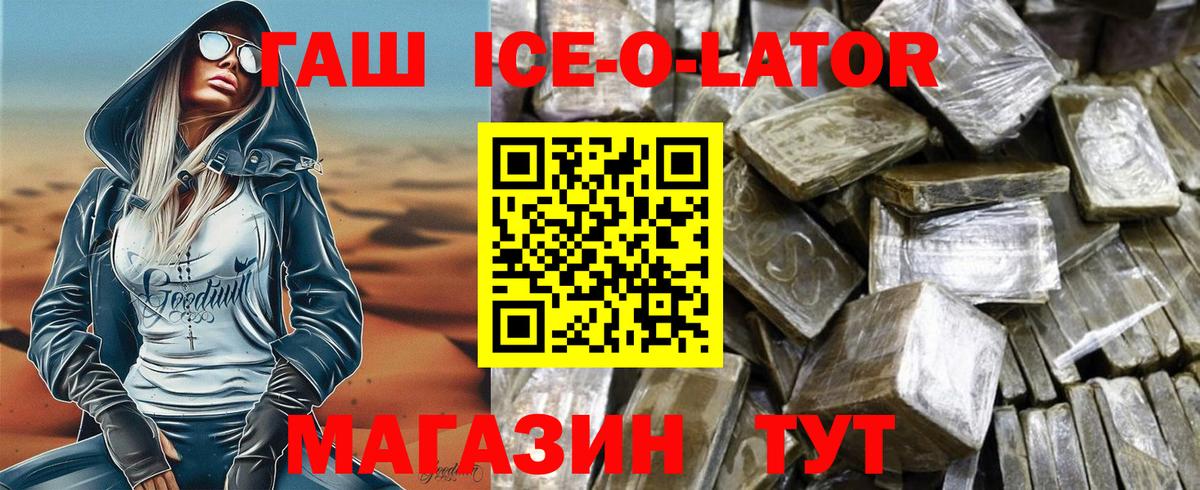 Гашиш AMNESIA HAZE  ГАШИШ  Избербаш  Вход с VPN  ГАШИШ 40% ТГК 