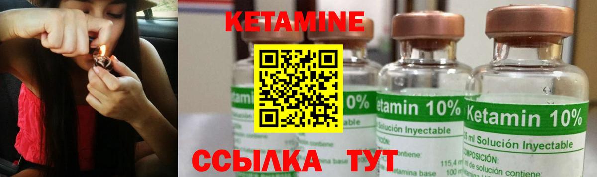 darknet телеграм  Кетамин ketamine  Вход с VPN  Избербаш  Кетамин ketamine 