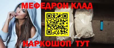 MESCALINE Лесосибирск