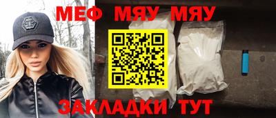 2c-b Ливны
