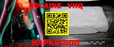 MESCALINE Лесосибирск