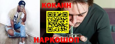 MESCALINE Лесосибирск