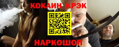 MESCALINE Лесосибирск