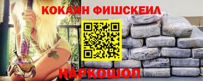 2c-b Ливны