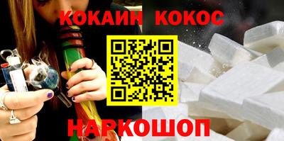 MESCALINE Лесосибирск