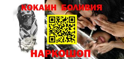 MESCALINE Лесосибирск