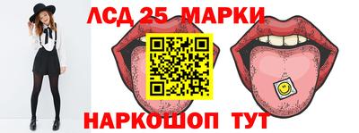 MESCALINE Лесосибирск