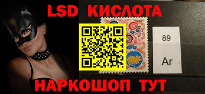 2c-b Ливны