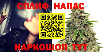 2c-b Ливны