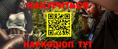 2c-b Ливны