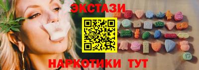 MESCALINE Лесосибирск