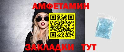 2c-b Ливны