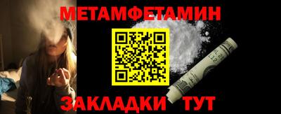 2c-b Ливны