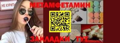 MESCALINE Лесосибирск