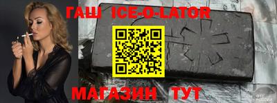 MESCALINE Лесосибирск