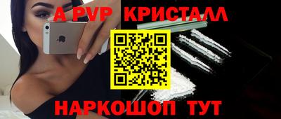 MESCALINE Лесосибирск