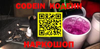 MESCALINE Лесосибирск