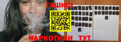 MESCALINE Лесосибирск
