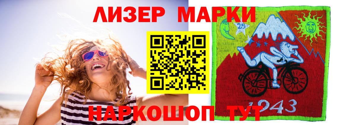 LSD-25 экстази кислота  blacksprut зеркало  ЛСД экстази  LSD-25 экстази кислота  Избербаш  Вход с VPN 