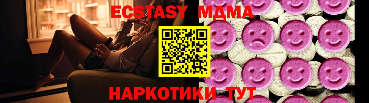 MDMA Molly  МДМА VHQ  Вход с VPN  Избербаш 