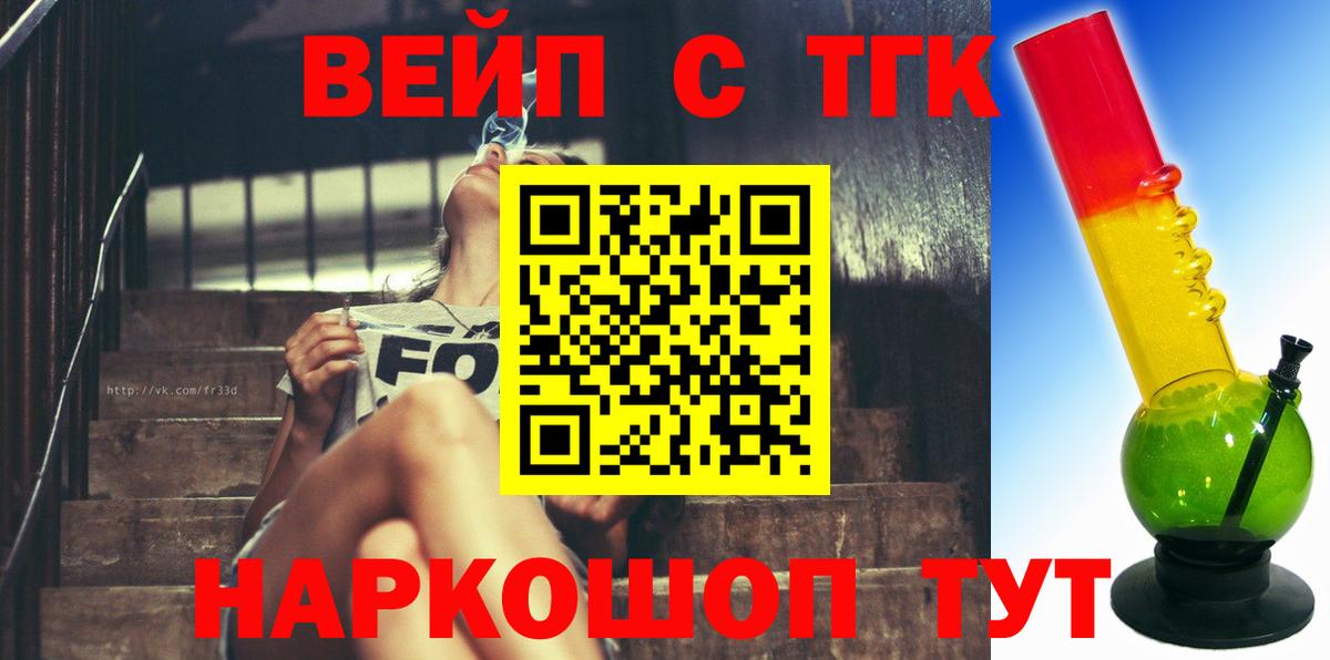 купить наркоту  Вход с VPN  Избербаш  Дистиллят ТГК THC oil 