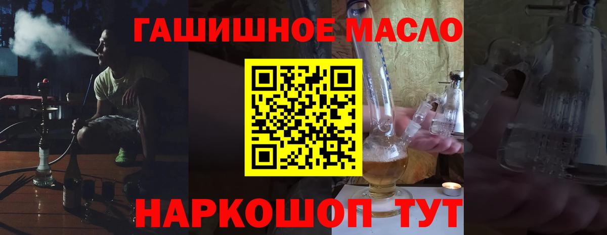 Дистиллят ТГК вейп Избербаш
