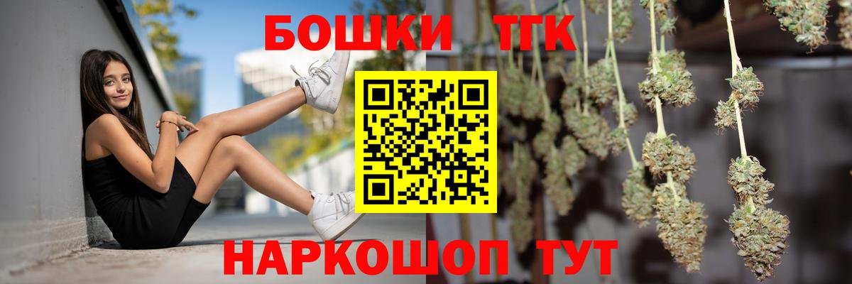 Бошки марихуана OG Kush  Канабис сатива  Вход с VPN  Каннабис THC 21%  Избербаш 
